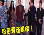黃渤喊辛苦明年要休息