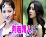娛樂圈戀情好搶鏡 王思聰女友首曝光