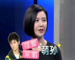 《重返20歲》劇組訪談