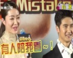 熊黛林情人節新男友相陪