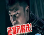 娛樂圈紛擾何其多 周日提前見 陳赫深陷“捉姦門”