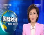 韓國政府呼吁“安倍談話”應有誠意