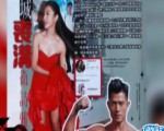 郭富城笑對“裸聊風波”