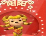 央視春晚發布史上首個吉祥物“陽陽”