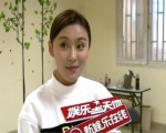 《生活大爆笑》：“狐狸精”專業戶的苦惱
