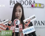 娛樂圈愛情保鮮有妙招 倪妮情人節不陪馮紹峰