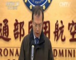 復興空難：臺民航部門稱全力協助大陸家屬