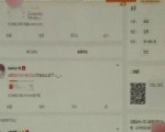 支付寶搶紅包首日 用戶吐槽搶不到
