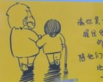 母親為留兒子在家過年“偷走”其車票 兒子得知後退票