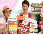 為節日喝彩 “藍男戀”大婚在即 王祖藍緊張到失眠