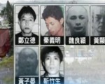 六嫌犯飲彈身亡 帶頭人鄭立德早透露死意堅決