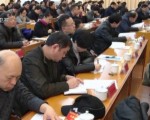 [貴州新聞聯播]全省對臺工作會議召開 20150210