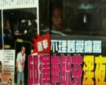 李毓芬否認新戀情 “花邊女王”收心了？