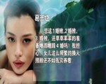 汪峰前女友：女兒頻換人照顧不如給我