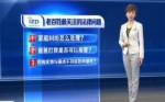 數字兩會：繪制法治中國新藍圖