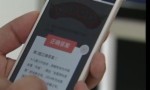 精心設計 網絡新媒體互動傳播