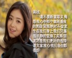 相戀四年半！蔣欣葉祖新分手