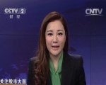 關注股市大漲 今天股市大漲是哪門子行情？