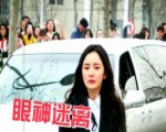楊冪搭檔鹿晗聯合“追兇”
