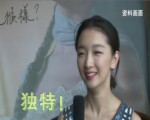 周冬雨插足？阮經天許瑋甯分道揚鑣