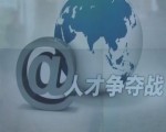 北京：雅虎北研中心將關閉 裁員300人