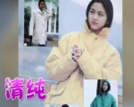 好清純！湯唯19歲舊照曝光