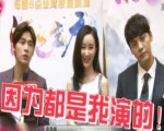 “打敗”胡歌劉亦菲？李易峰Angelababy主演《誅仙》