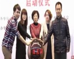 廣州：血友病援助啟動新模式 患者免費治療