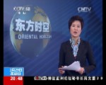 海峽兩岸 來自對岸的“救命禮物”