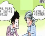 老人一年買40萬元保險 想取出？要等孫子到75歲