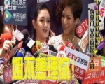 “偽豪門”女星的反擊大招