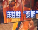 黑人洋娃娃走俏南非市場