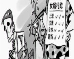 丈母娘管太寬 女婿重度抑鬱提離婚