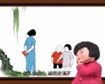 夢娃係列之誠立身