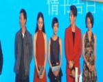 女神們的戀愛煩惱 郭採潔楊佑寧情變無可挽回？！