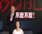 葛優遇見章子怡：害怕！