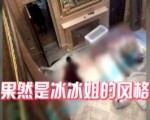 范冰冰李晨京郊購別墅築愛巢