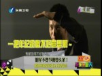 黃曉明奇葩救場化解尷尬