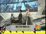 王珞丹獻花“調戲”周渝民