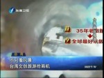 不只看風景 臺灣文創旅遊搶商機