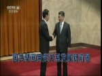 “習朱會”意義非凡