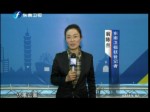 馬英九談“習朱會”：堅持“九二共識”深化兩岸關係