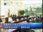 吳育昇談“習朱會”：“兩岸命運共同體”提得恰當時
