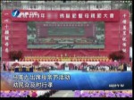 馬英九出席母親節活動