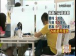 新北市24小時圖書館試運營