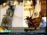 全臺最大免費樂高展“阿帕奇城堡”吸睛