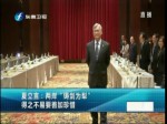 夏立言：兩岸“鑄劍為犁”得之不易要善加珍惜