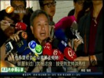 聯署未過門坎 楊志良：接受並支持洪秀柱
