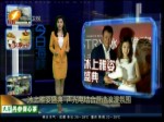 冰上雅姿盛典 聲光電結合營造浪漫氛圍