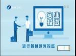 有“自由貿易賬戶”就可炒美股嗎？